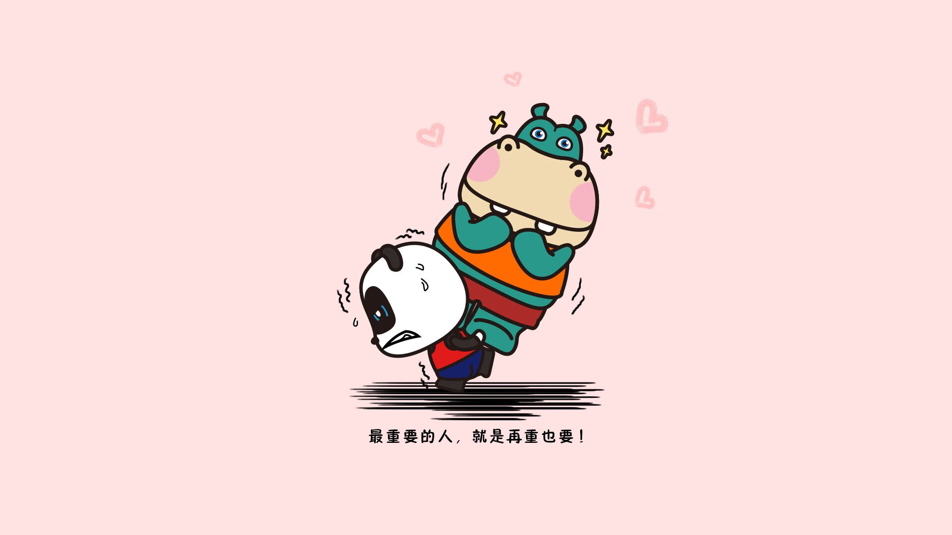 快船主场逆转！，快船主场叫啥
