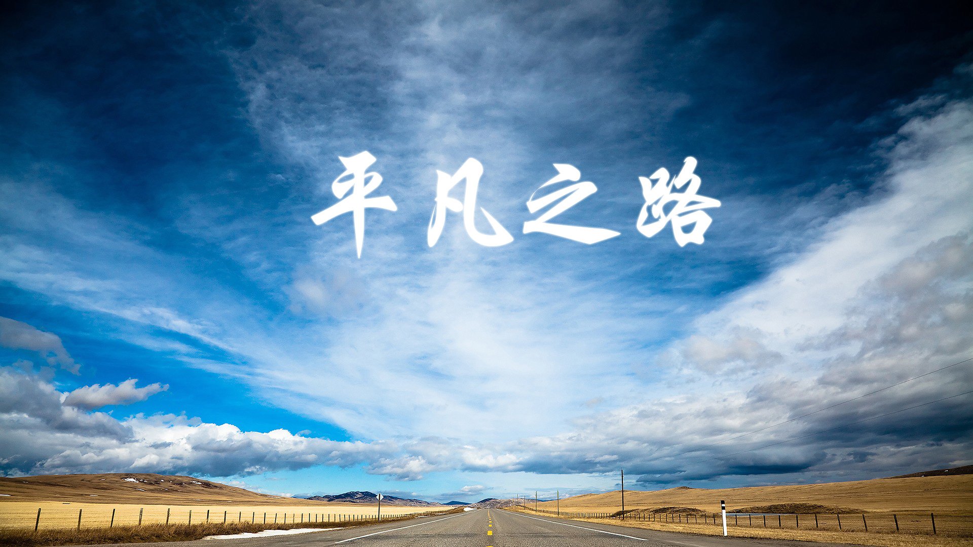 西甲赛季中期球员伤病风险评估与预防策略，西甲中场球员